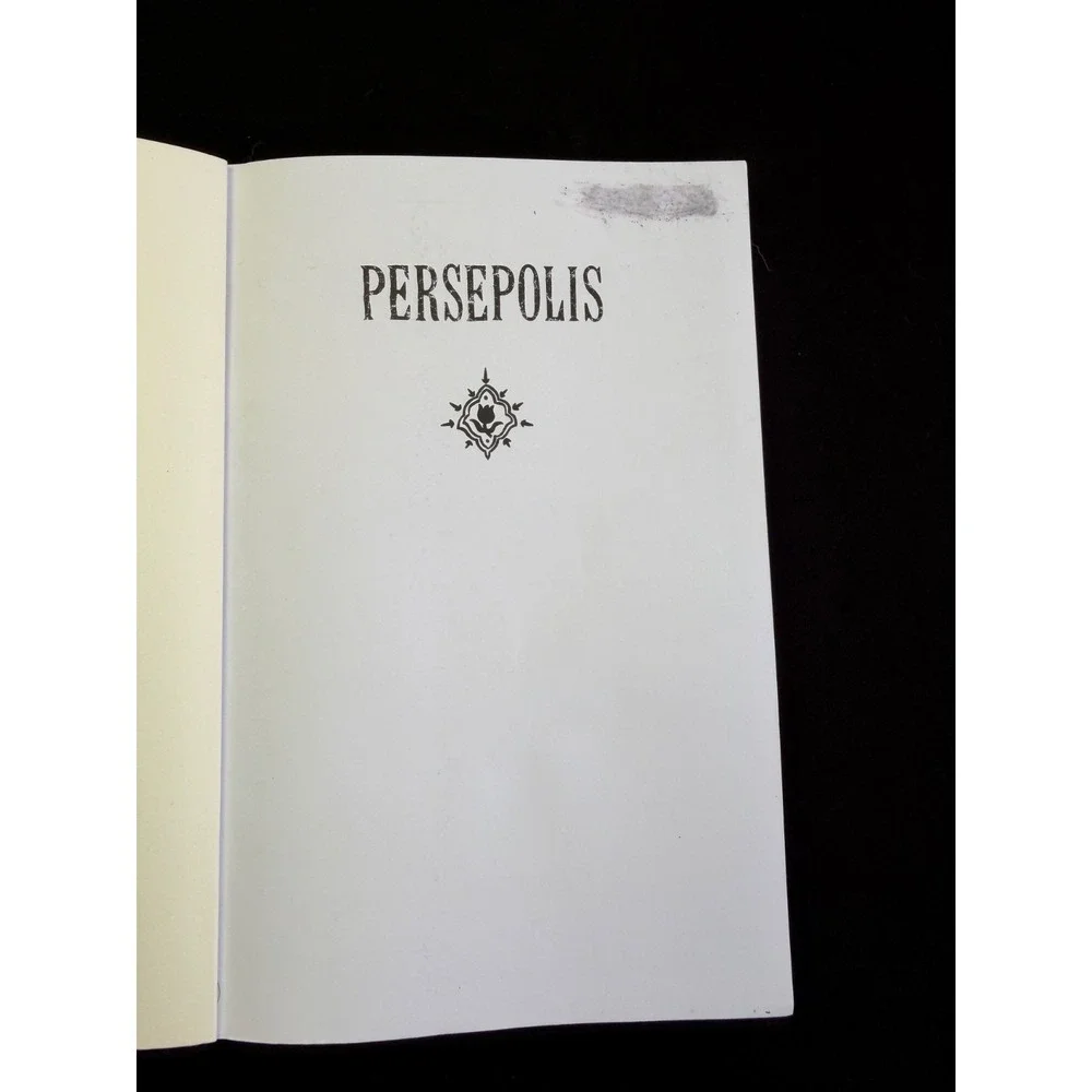 The Unbranded Brand persepolis story
